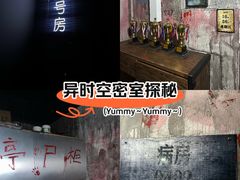 -Xcape异时刻密室逃脱魔法互动(瑞虹天地太阳宫店)