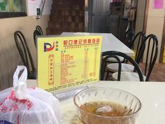 -老字号蛇口德记烧腊饭店·海鲜加工