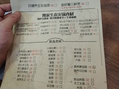 菜单-鱼醉无骨鱼·中山脆肉鲩(荔湾路店)