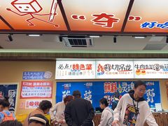 -黔三一夺夺粉酸汤火锅(百信店)
