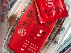 -吴山烤禽店(光复店)