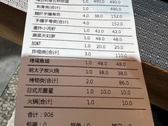 -森味薪火烧•烧鸟居酒屋•日本料理(望京店)