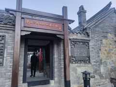 -烟台市博物馆