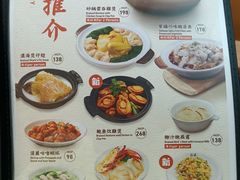 -百福麵家(新馬路店)