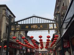 -北京前门大栅栏