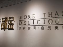 -邱金小炒·30 年盐帮江湖菜(自贡店)