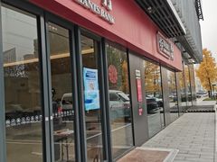 -招商银行(北京东三环支行)