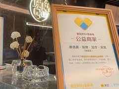 -康逸居·始于2002(海安店)