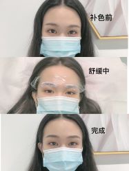 点击看大图 -久匠半永久纹眉