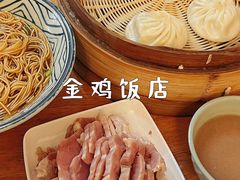 -金鸡饭店(新民中路店)