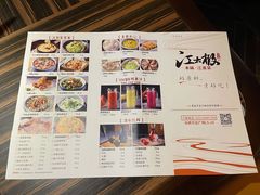 -江太极江浙菜(马桥万达广场店)