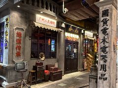 -时尚天河商业广场
