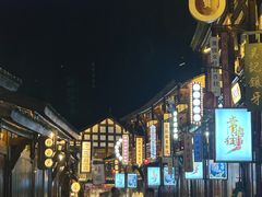 -大小河街