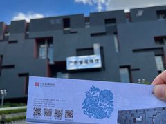-广东省博物馆