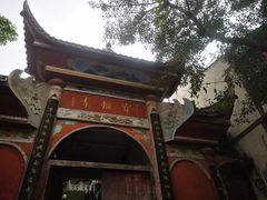 -磁器口古镇