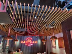 大堂-牛事制造局牛肉火锅(莲岳路店)