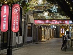 -龙湖星悦荟(颐和店)