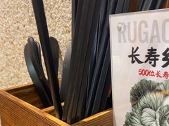 -和府捞面(天河领展广场店)