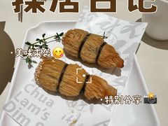 -蔡澜点心·粤菜(嘉里中心店)