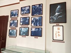-曹禺故居纪念馆