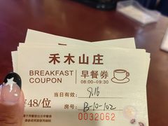 -喀纳斯禾木山庄