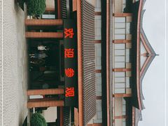 -浙江省博物馆(孤山馆区)