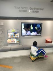 -唯儿诺儿童医院·儿科·眼科·口腔(海岸城店)