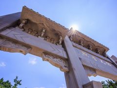 -千佛山风景名胜区