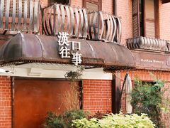 -飞马旅黎黄陂路文旅街区