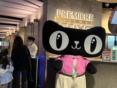 -百美汇影城(LUXE嘉里中心店)