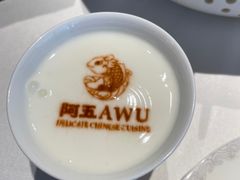 -阿五黄河大鲤鱼(英协路店)