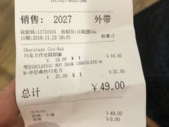 -COSTA COFFEE(武汉武商MALL店)