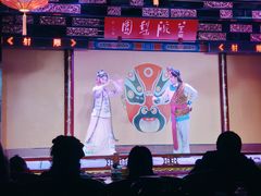 -盖碗儿梨园·变脸吐火·川剧(天府广场店)