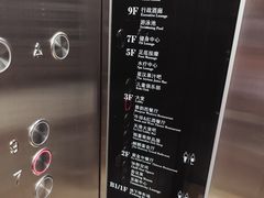 -南京禄口机场雅高铂尔曼大酒店