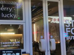 -下酒(华熙店)