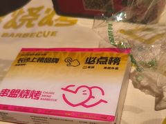 -串盟烧烤·长沙美食地标(星沙店)