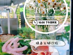 -Juicy Bakery(瑞景店)
