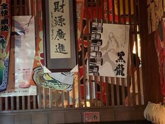 -醉虎传(南锣鼓巷店)