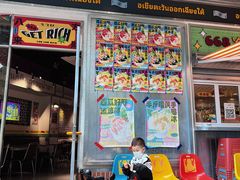 -碌碌发·东南亚风味烧烤档(体育西店)
