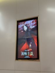 点击看大图 -深圳米兰柏羽医疗美容医院