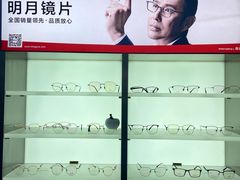 -苏奕眼镜·天文·蔡司尼康店(石路店)