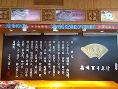 -鼎丰真(四马路店)