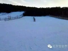 -十三陵雪世界滑雪场