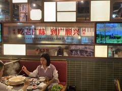 大堂-廣順興(黄山路店)