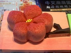 -好利来(鞍山家乐福店)