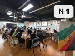 -帝京日语(春熙路旗舰校区)