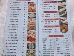 -利雅园酒家(大沙地店)