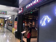 -渝是乎酸菜鱼(龙旗购物中心店)