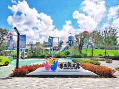 -季高兔窝窝亲子园(上海薰衣草公园店)