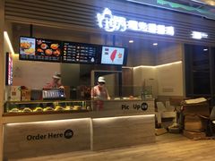-1973继光香香鸡(金桥国际店)